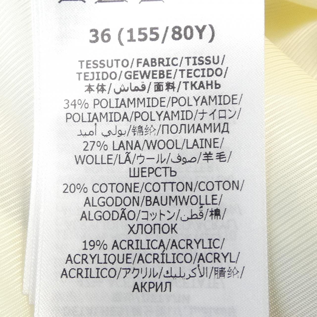 グッチ GUCCI チェック ツイード ジャケット 660820 ZAGLK ノーカラージャケット