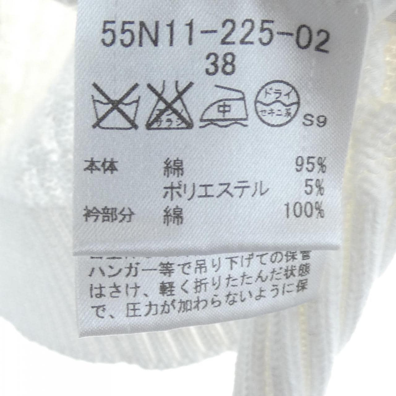 ブルーレーベルクレストブリッジ BLUE LABEL CRESTBRIDGE トップス