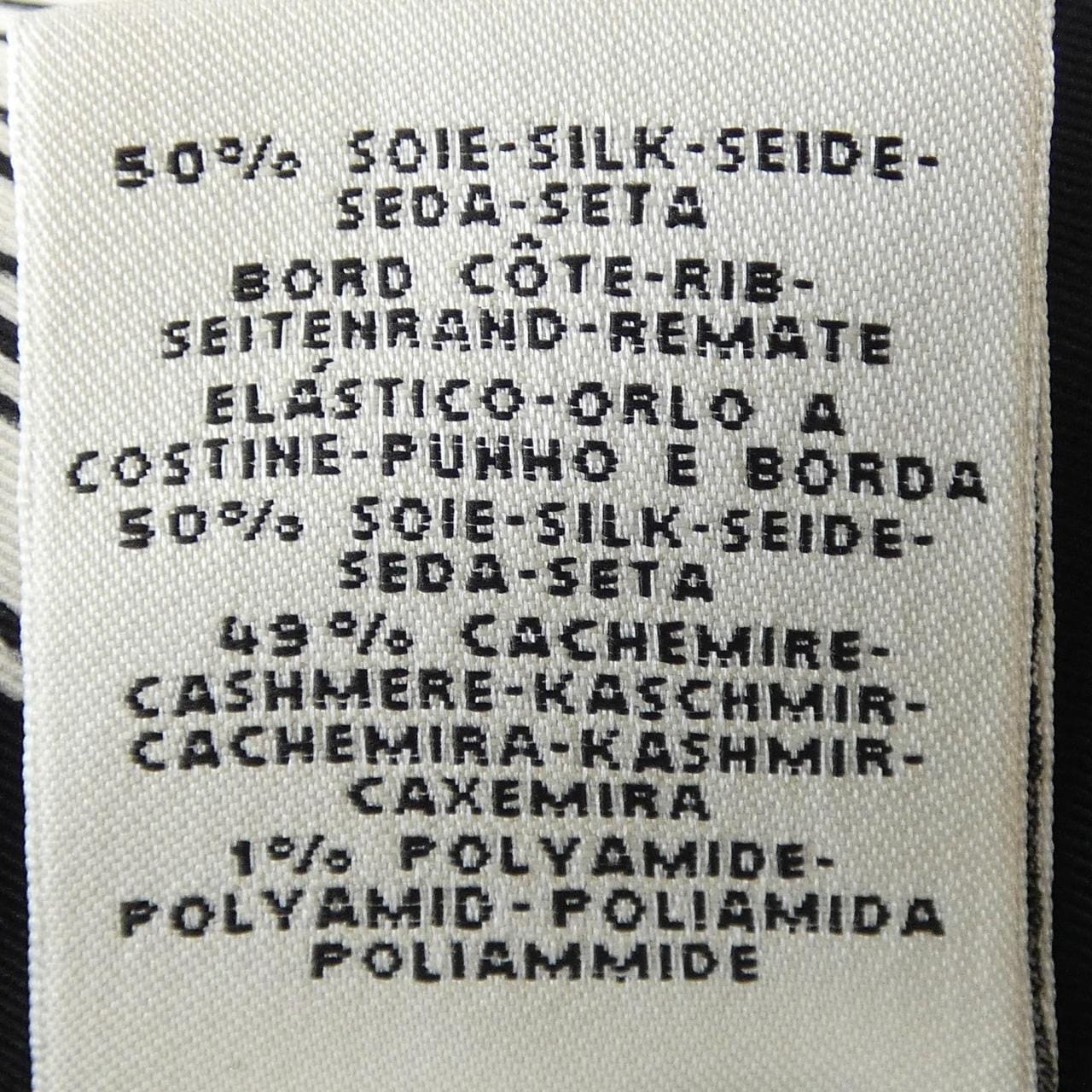 エルメス HERMES POSTE ET CAVALEIE *16-7760 ツイルレーヌ ワンピース