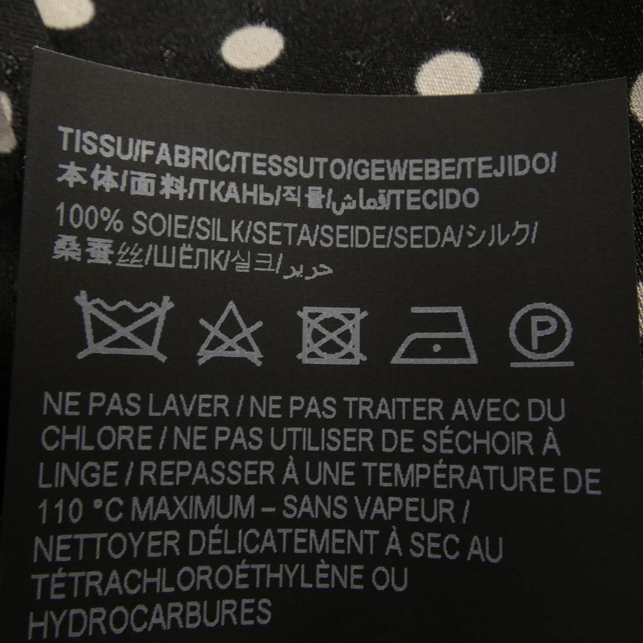 サンローラン SAINT LAURENT 774775 Y2E13 シャツ