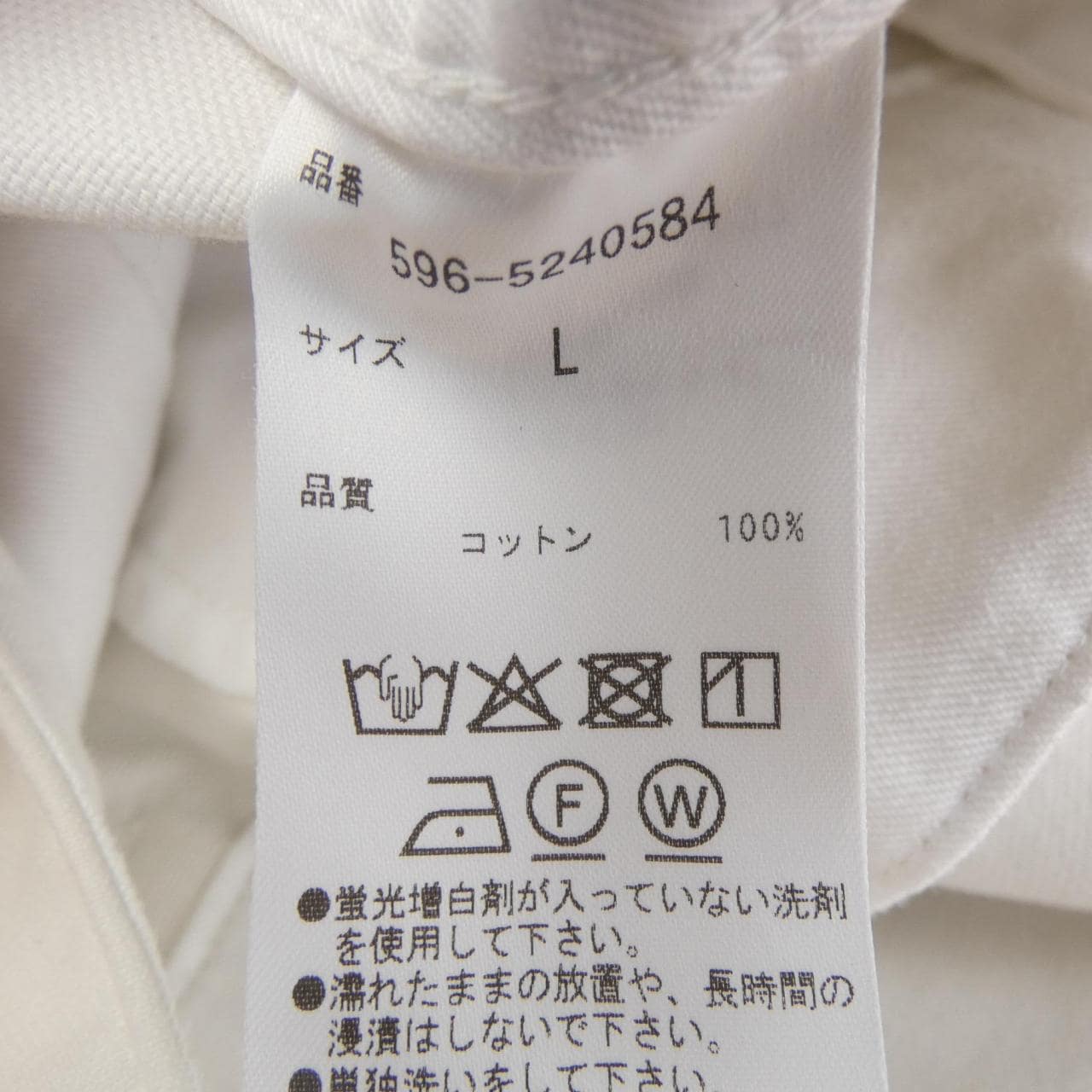 エムエイチエル MHL パンツ