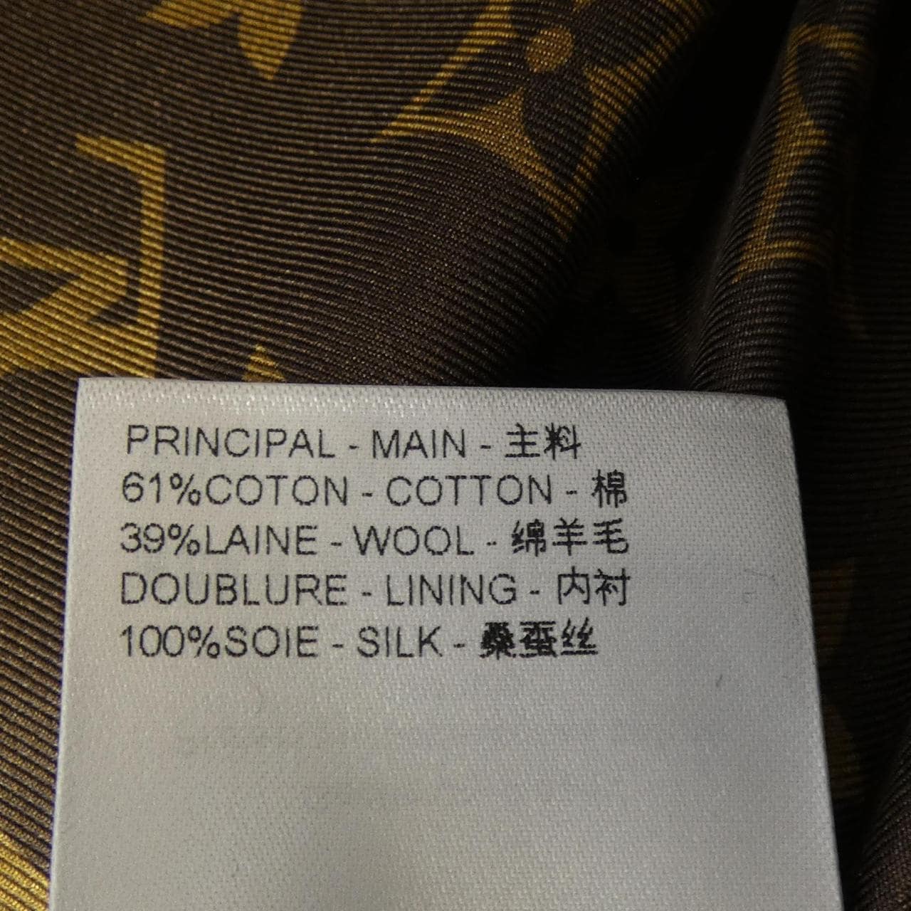ルイヴィトン LOUIS VUITTON FQSK10BFK スカート