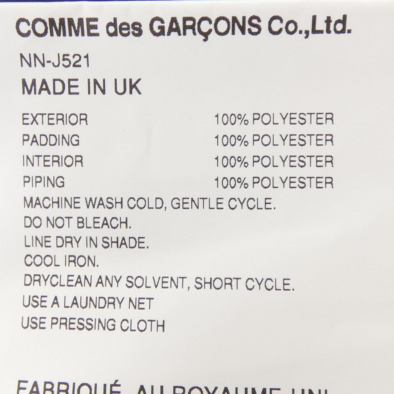 コムデギャルソンガール COMME des GARCONS GIRL LAVENHAM NN-J521 ジャケット