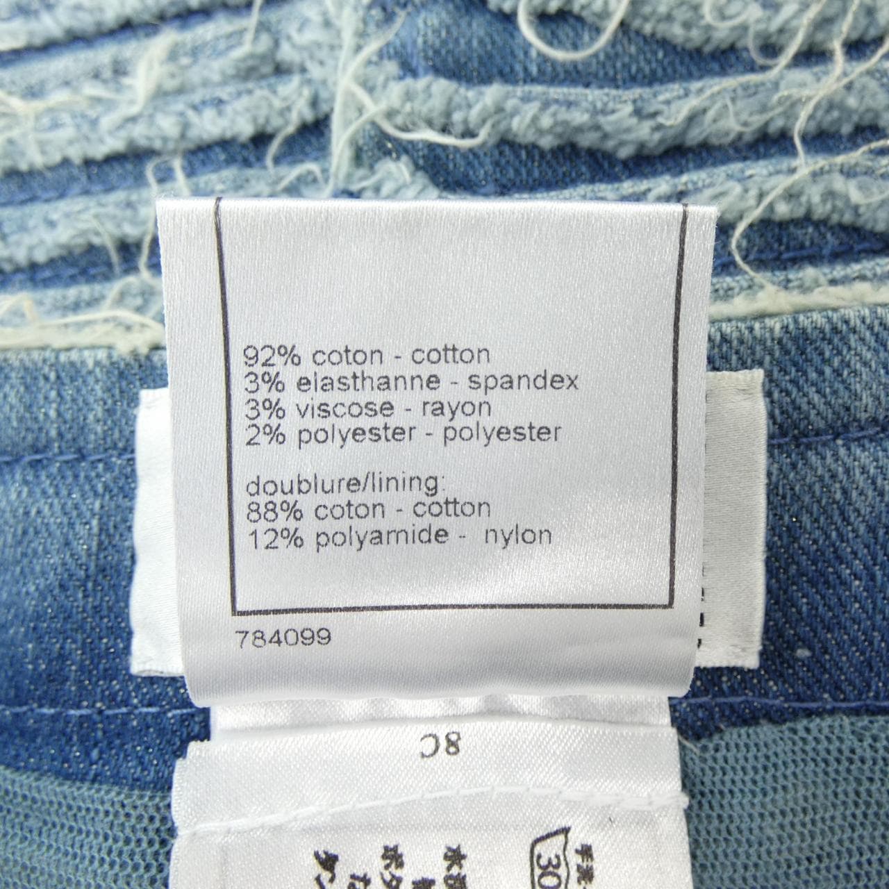 シャネル CHANEL P34012V24829 08A スカート