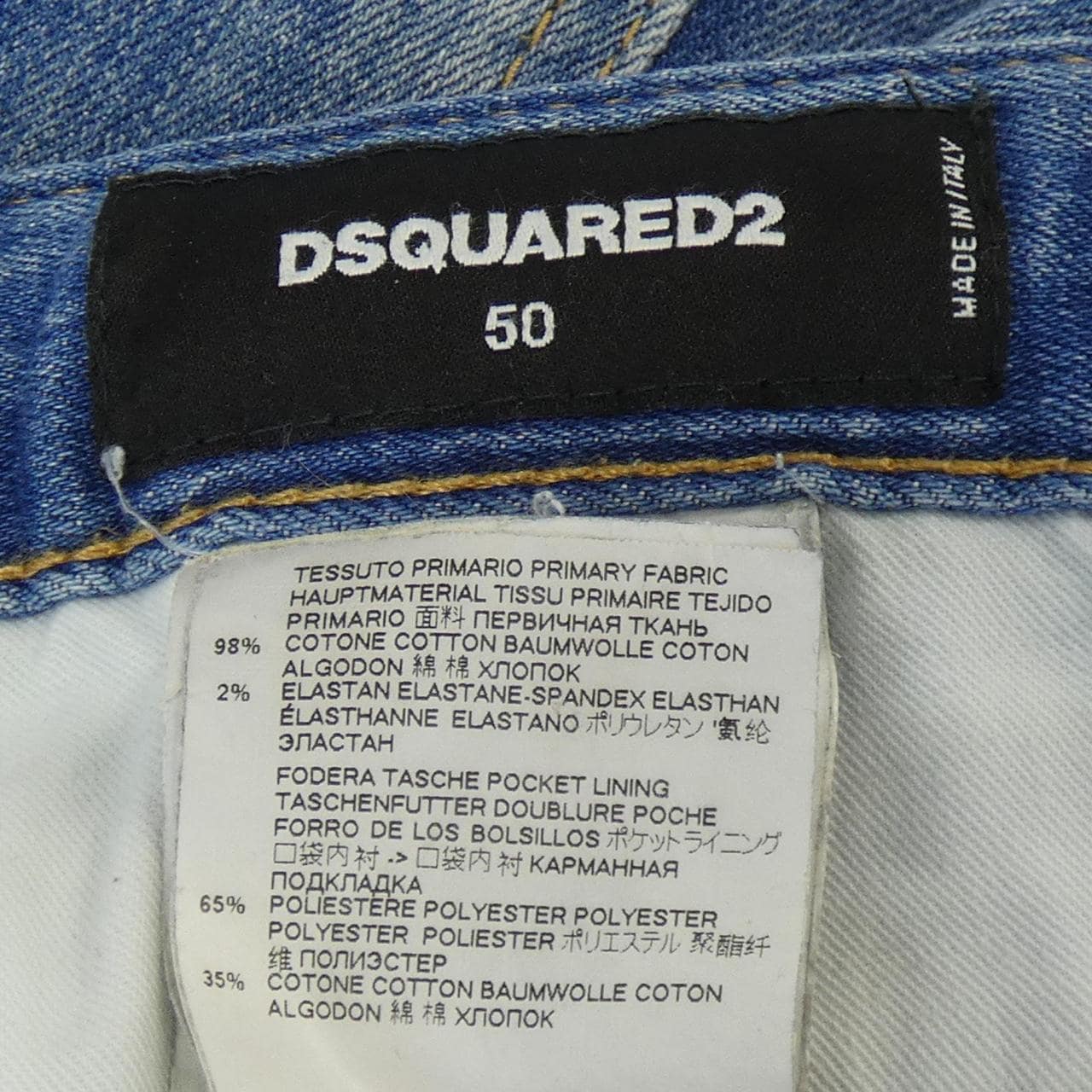 ディースクエアード DSQUARED2 ジーンズ