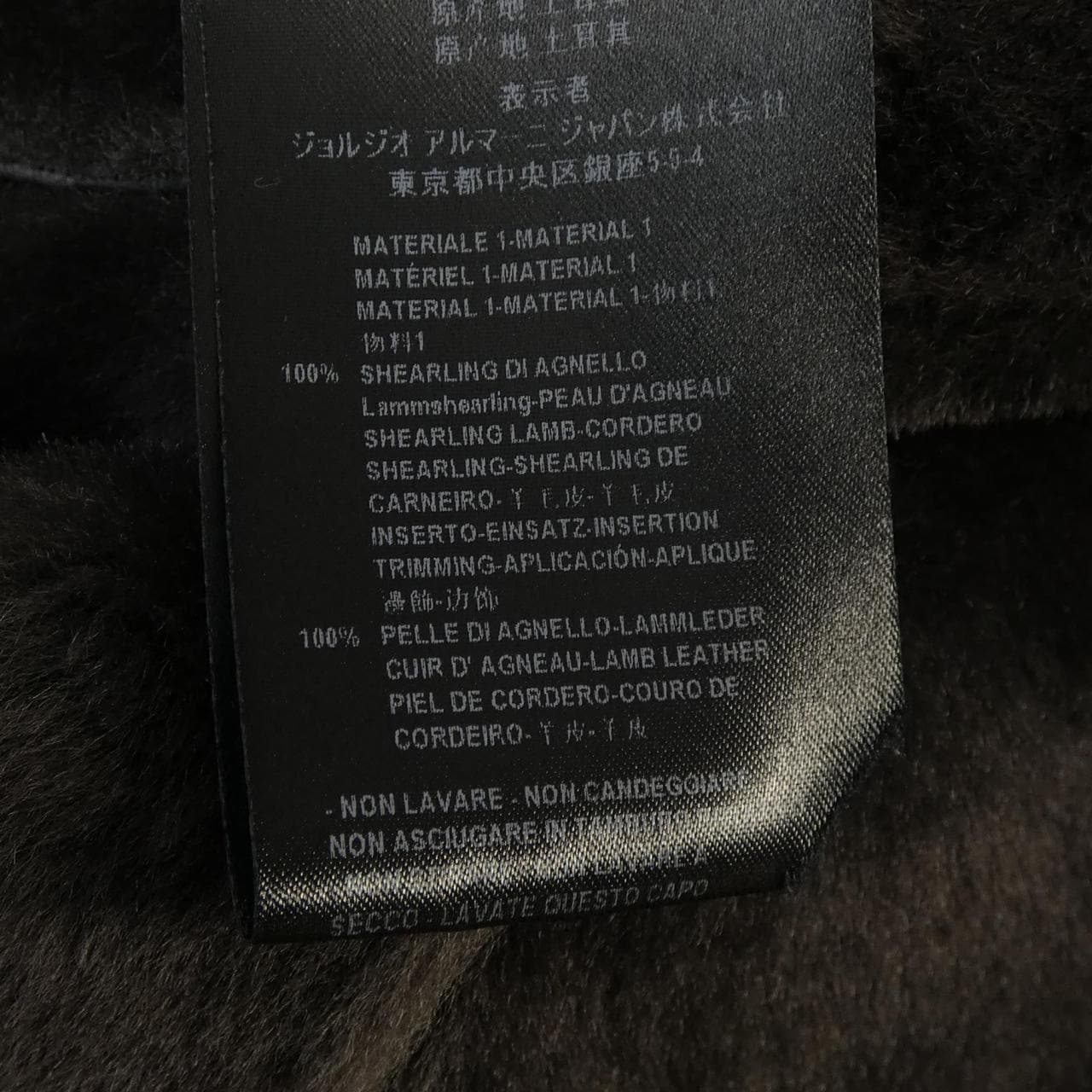 ジョルジオ アルマーニ GIORGIO ARMANI SSB01P SSP01 ムートンジャケット