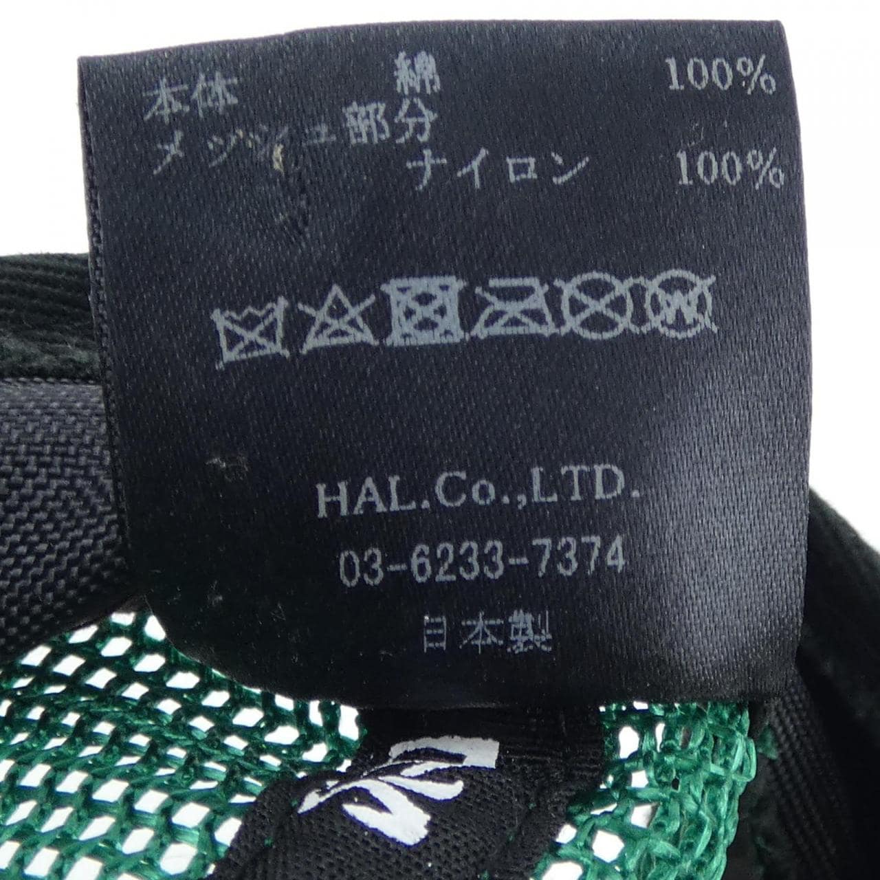 CVTVLIST 2201050502 キャップ