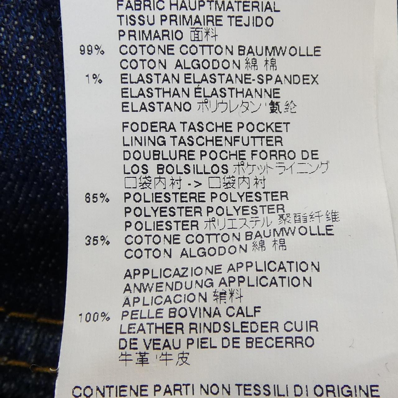 ディースクエアード DSQUARED2 S74LB0036 ジーンズ