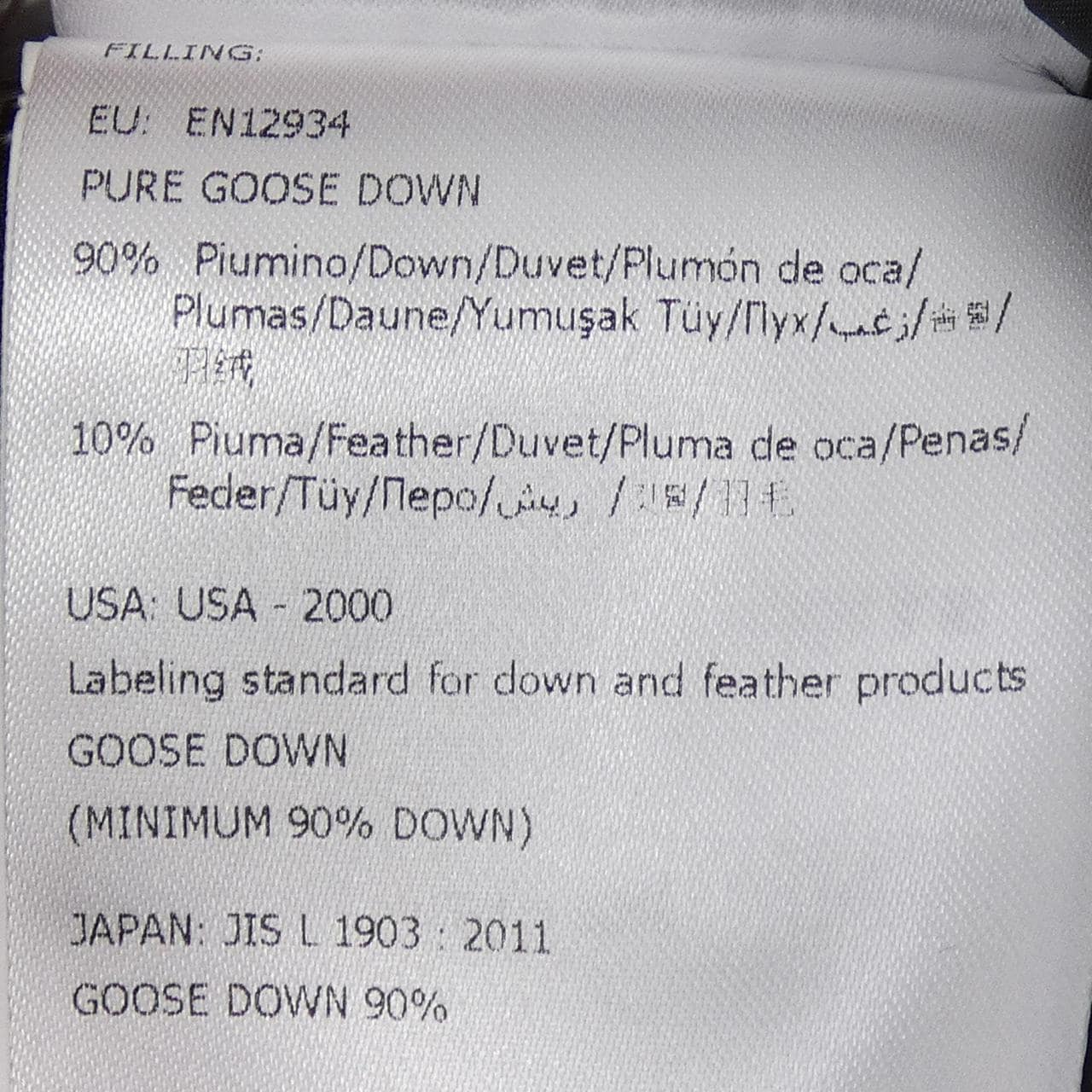 モンクレール MONCLER FLAMMETTE ダウンコート