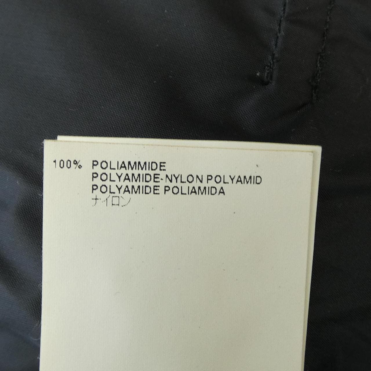 ディースクエアード DSQUARED2 ジャケット