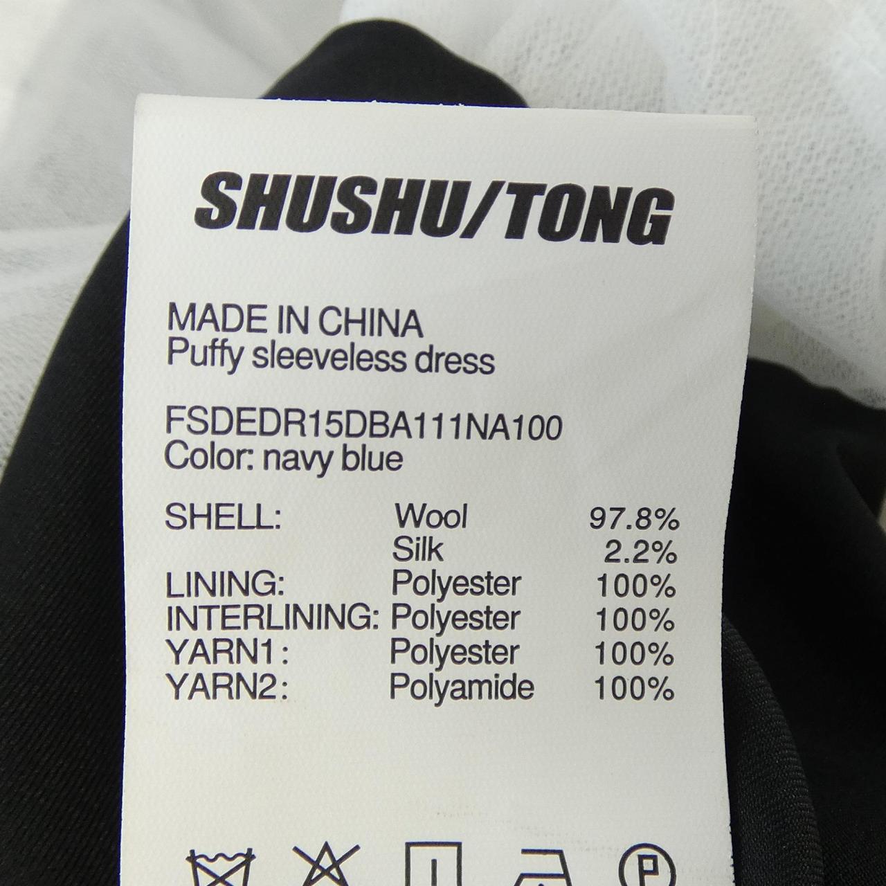 SHUSHU/TONG ワンピース