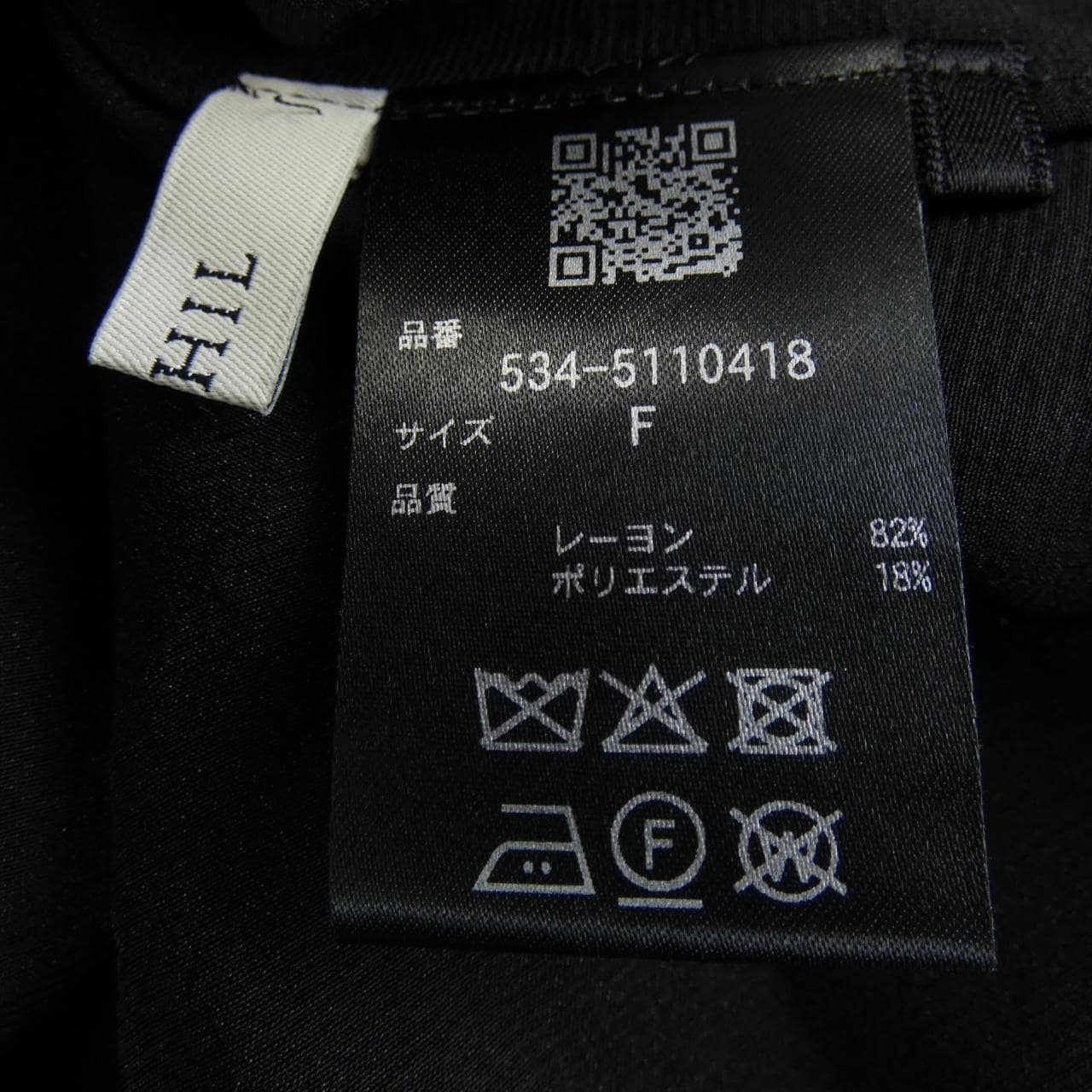 ルフィル LE PHIL 534-5110418 ジャケット
