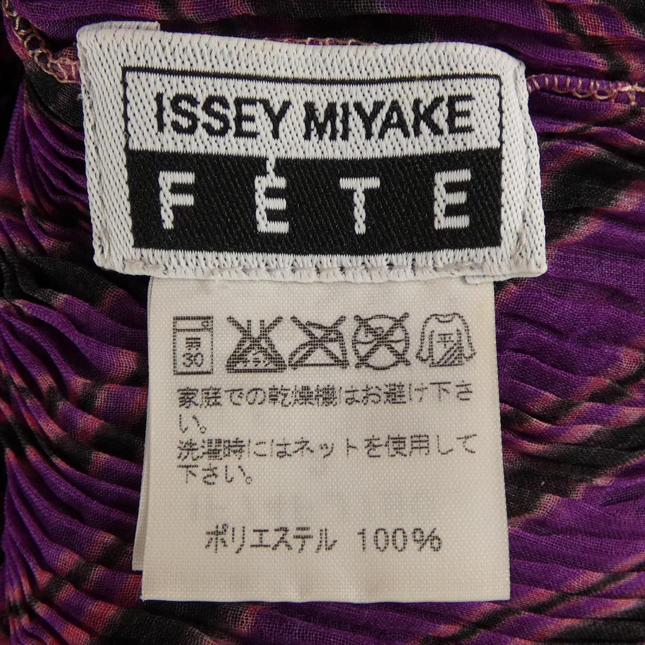 ISSEY MIYAKE FETE IF74FJ780 カーディガン