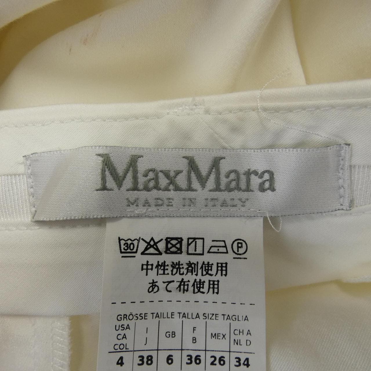 マックスマーラ Max Mara 113107226 パンツ