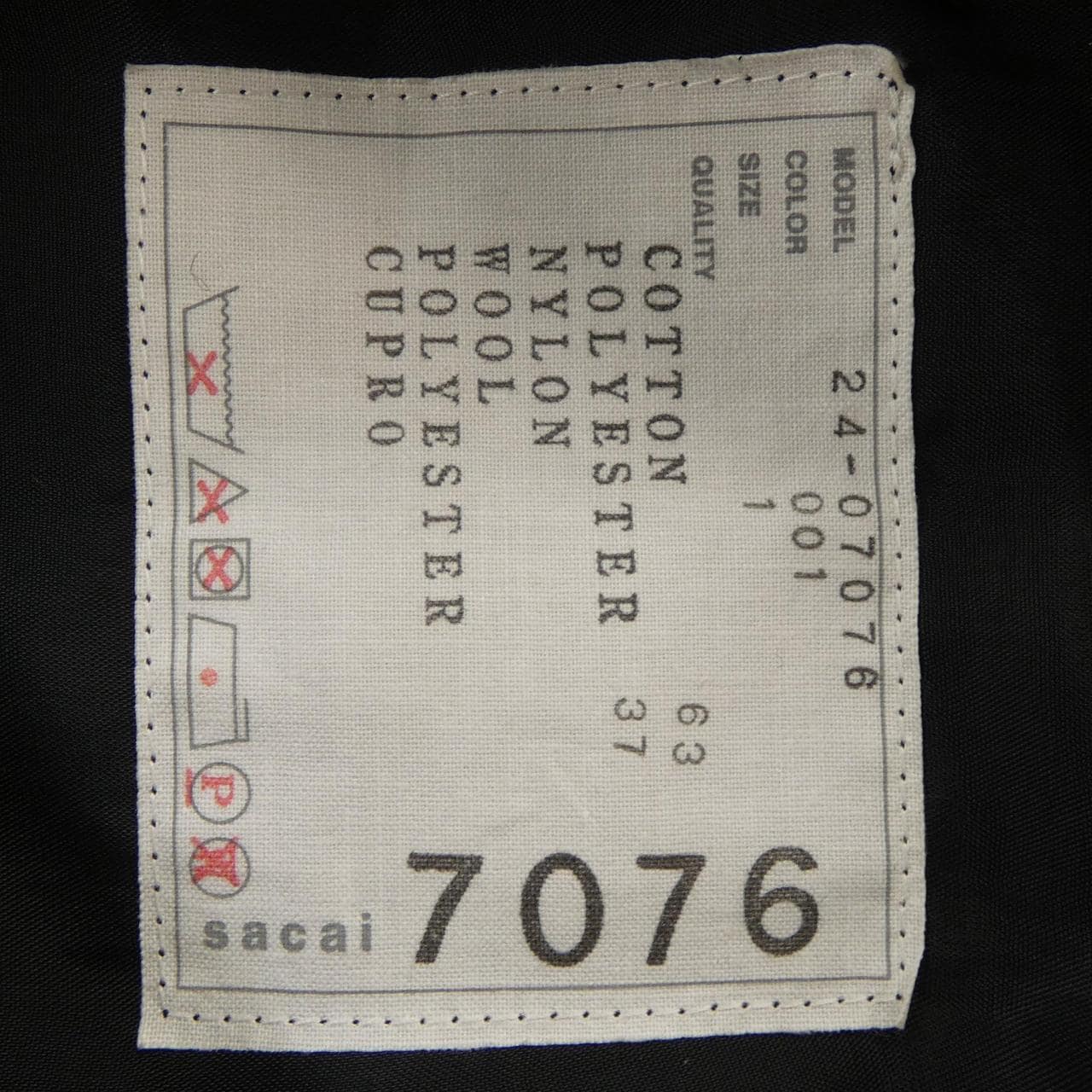 サカイ SACAI 24-07076 ジャケット