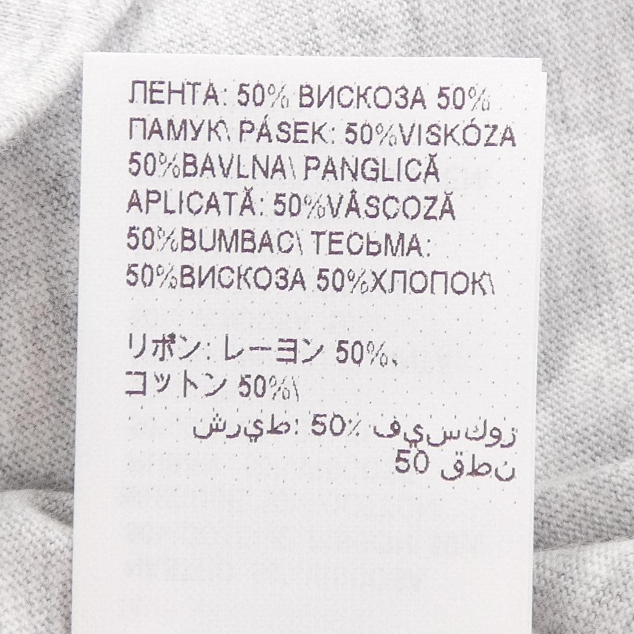 ブルネロクチネリ BRUNELLO CUCINELLI M0T619630G Tシャツ