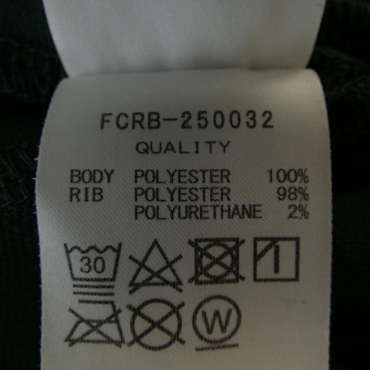 エフシーアールビー F.C.R.B. FCRB-250032 トップス