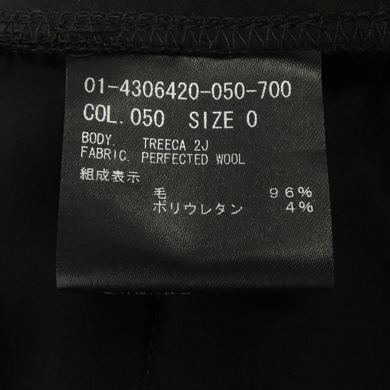 セオリー theory パンツ