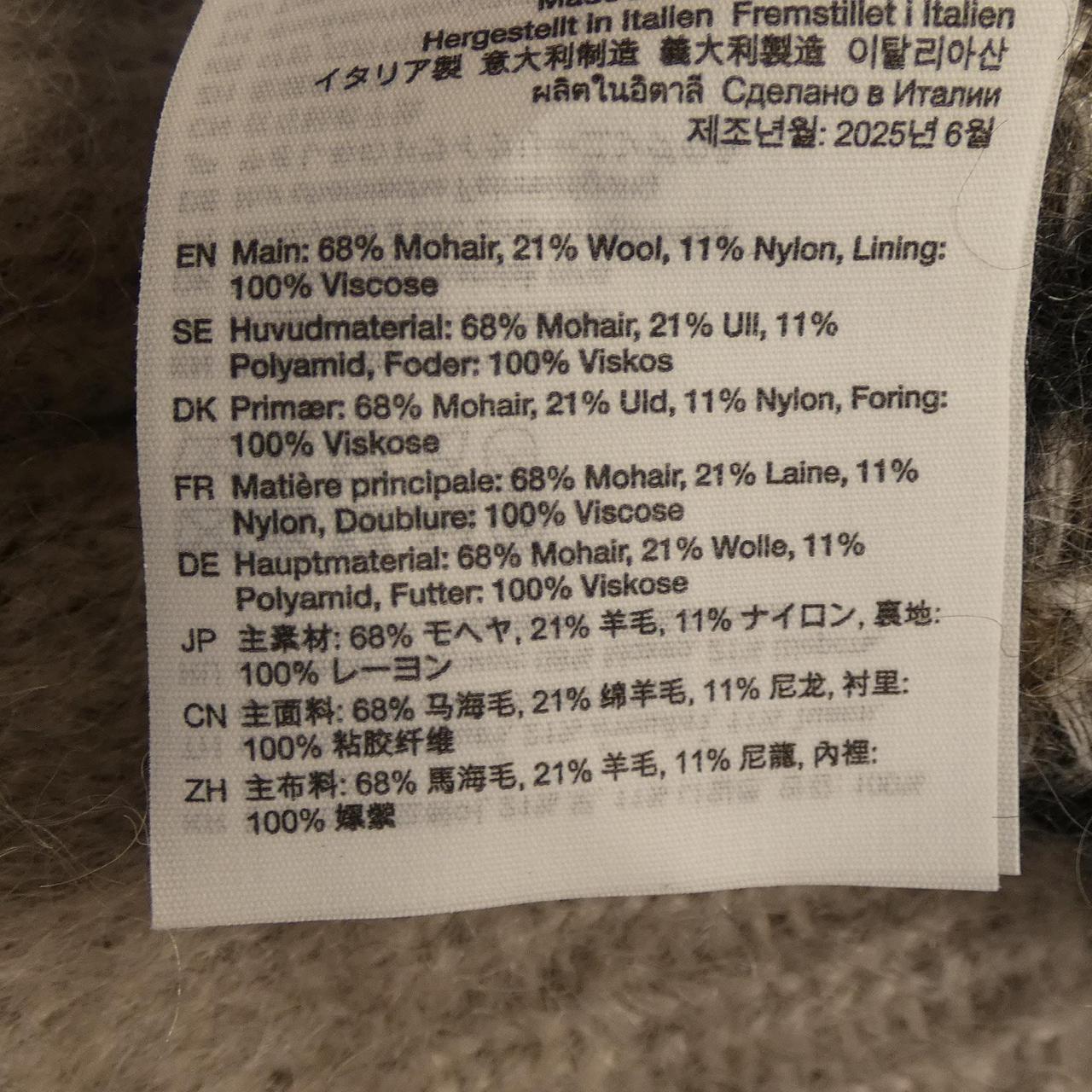 アクネストゥディオズ ACNE STUDIOS FN-WN-KNIT000932 ニット