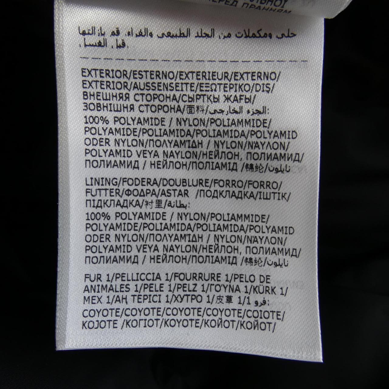 モンクレール MONCLER CLUNY ダウンジャケット