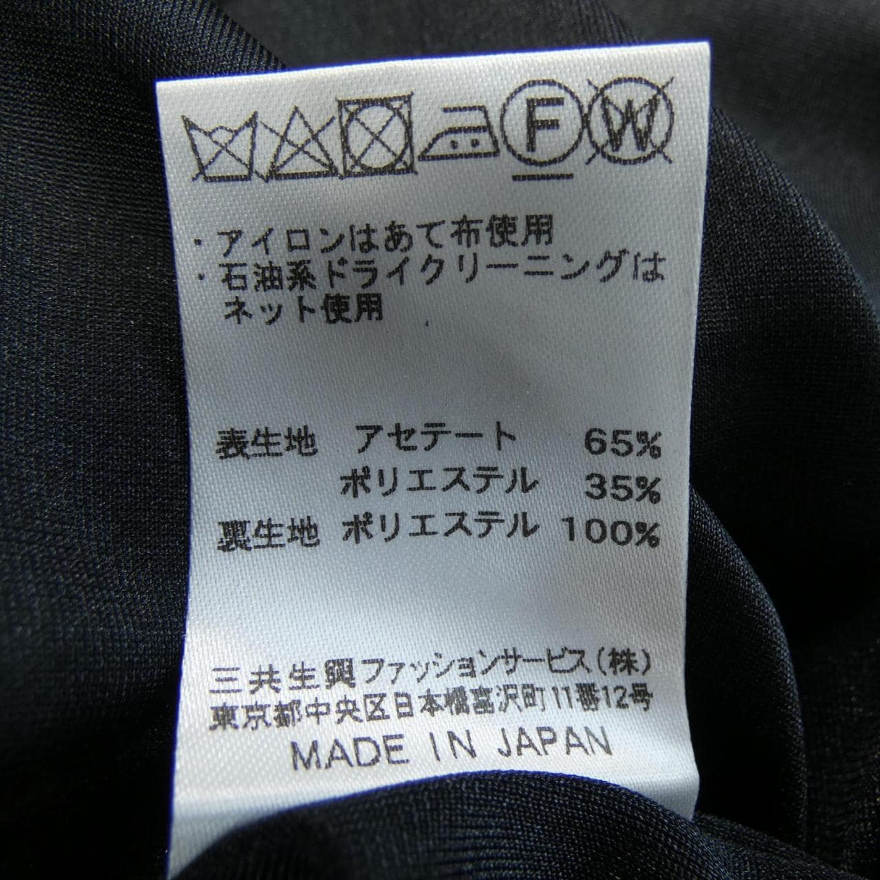 莱昂纳多时尚LEONARD FASHION裙