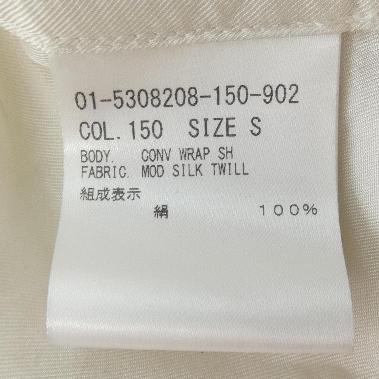 理論theory 01-5308208襯衫