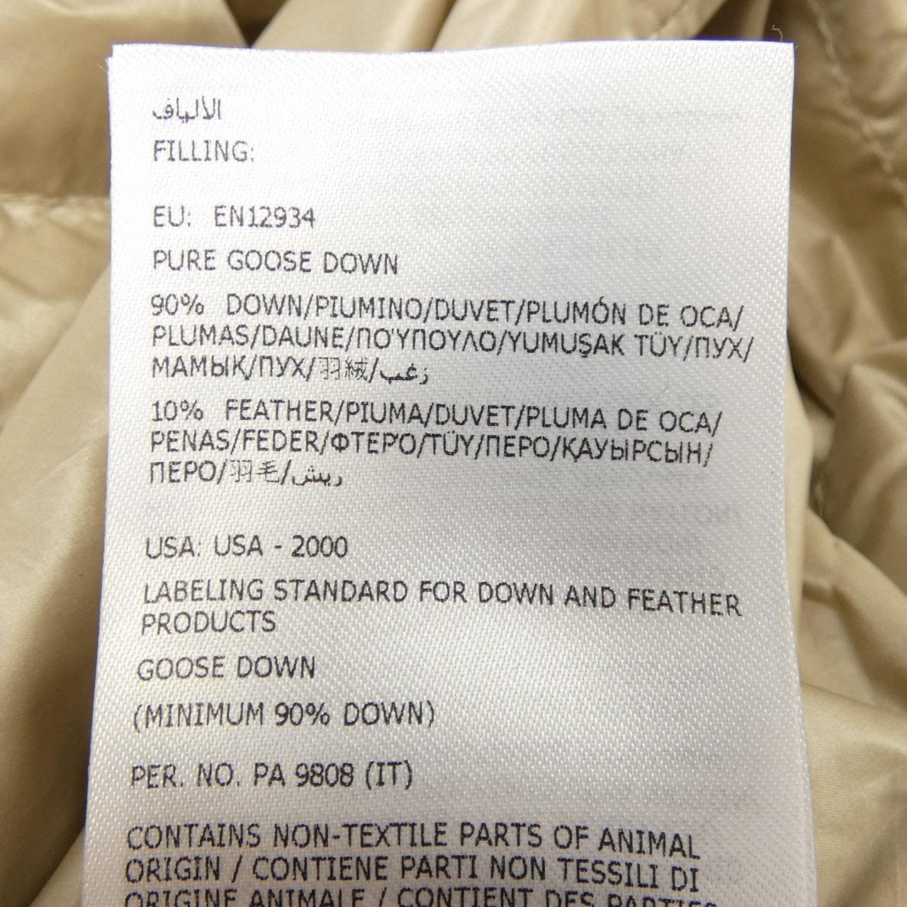 モンクレール MONCLER LINS ダウンコート