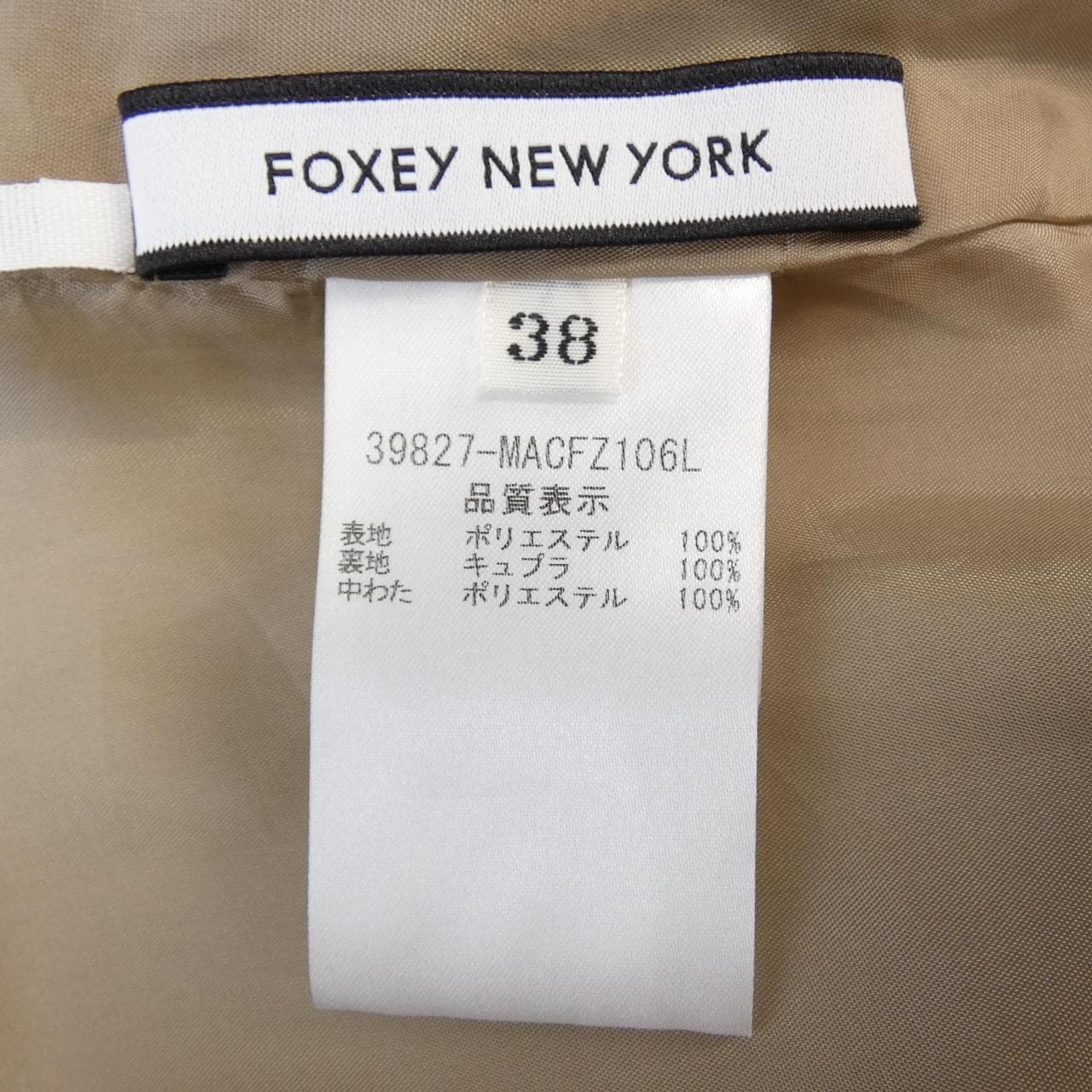 フォクシーニューヨーク FOXEY NEW YORK 39827 コート