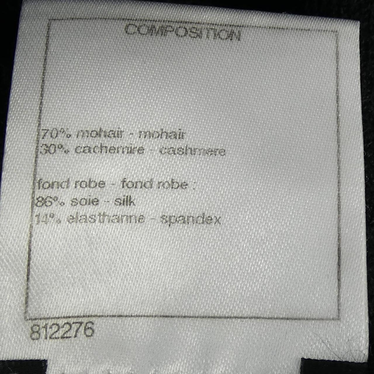 シャネル CHANEL P50016K06342 ワンピース