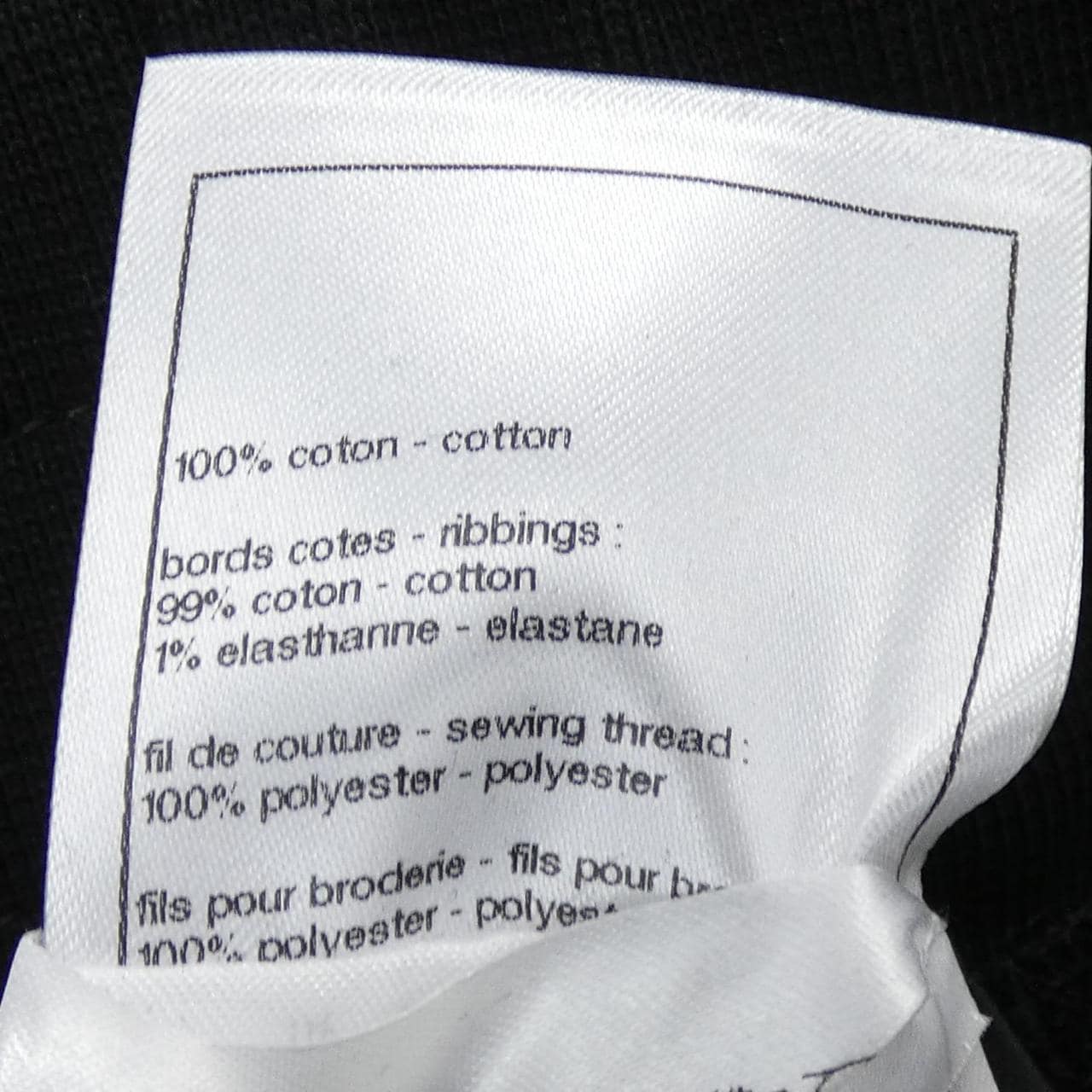 シャネル CHANEL P78334K11352 パンツ