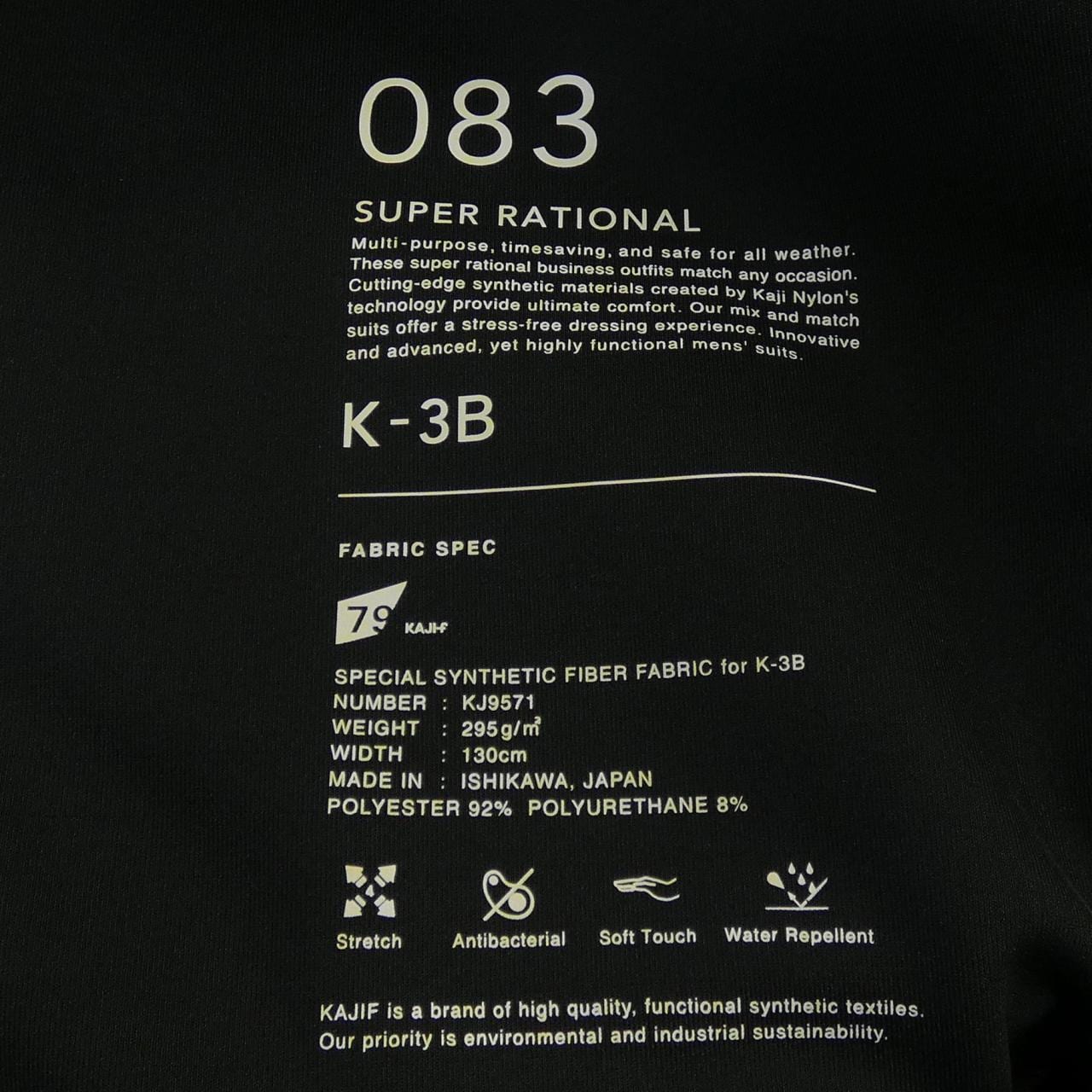 K-3B セットアップ