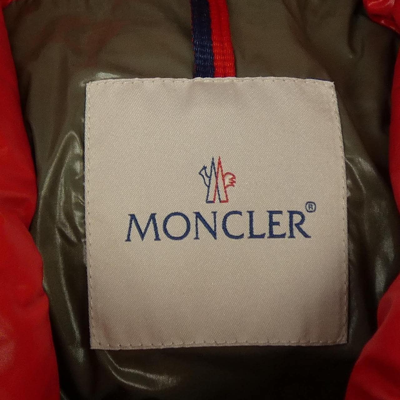 モンクレール MONCLER BORROME ダウンジャケット