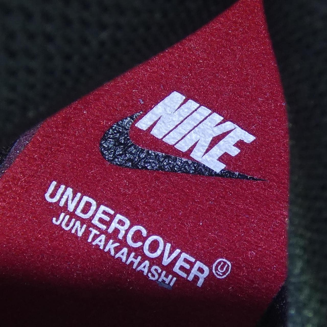 ナイキ NIKE DD9401-600 UNDERCOVER スニーカー