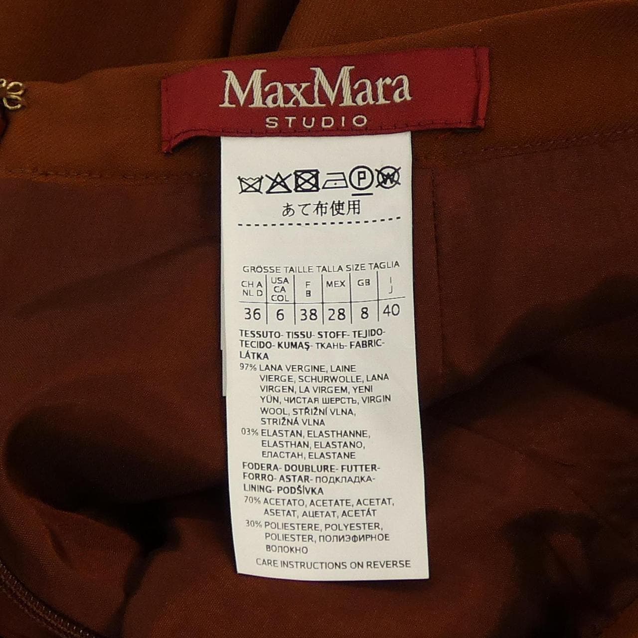 マックスマーラステュディオ Max Mara STUDIO 610601096 スカート