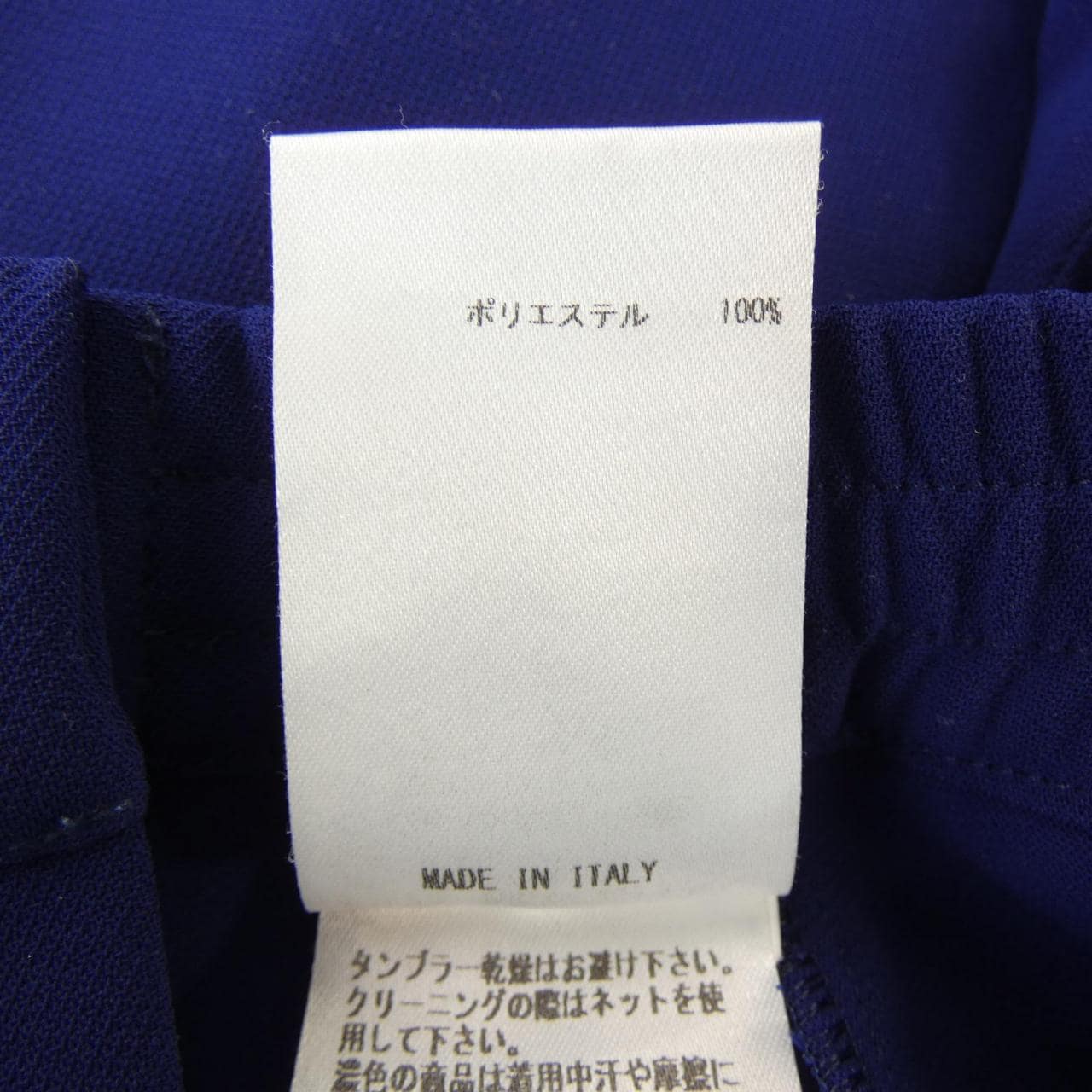 JIL SANDER NAVY海军蓝长裤