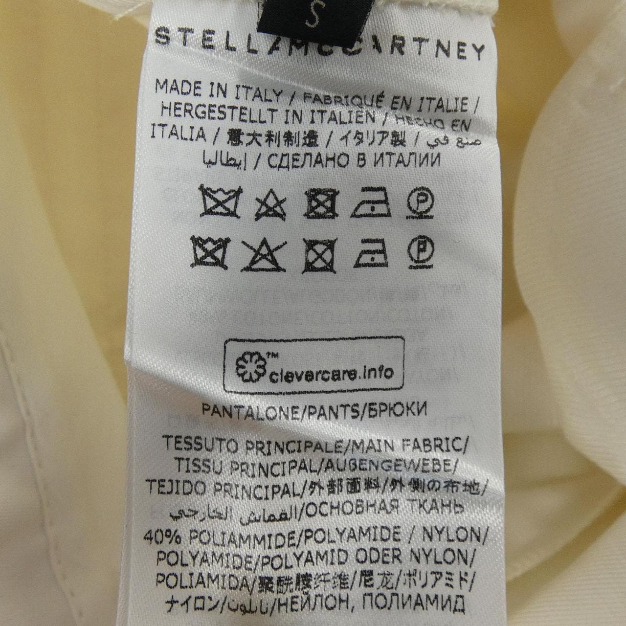 ステラマッカートニー STELLA MCCARTNEY パンツ