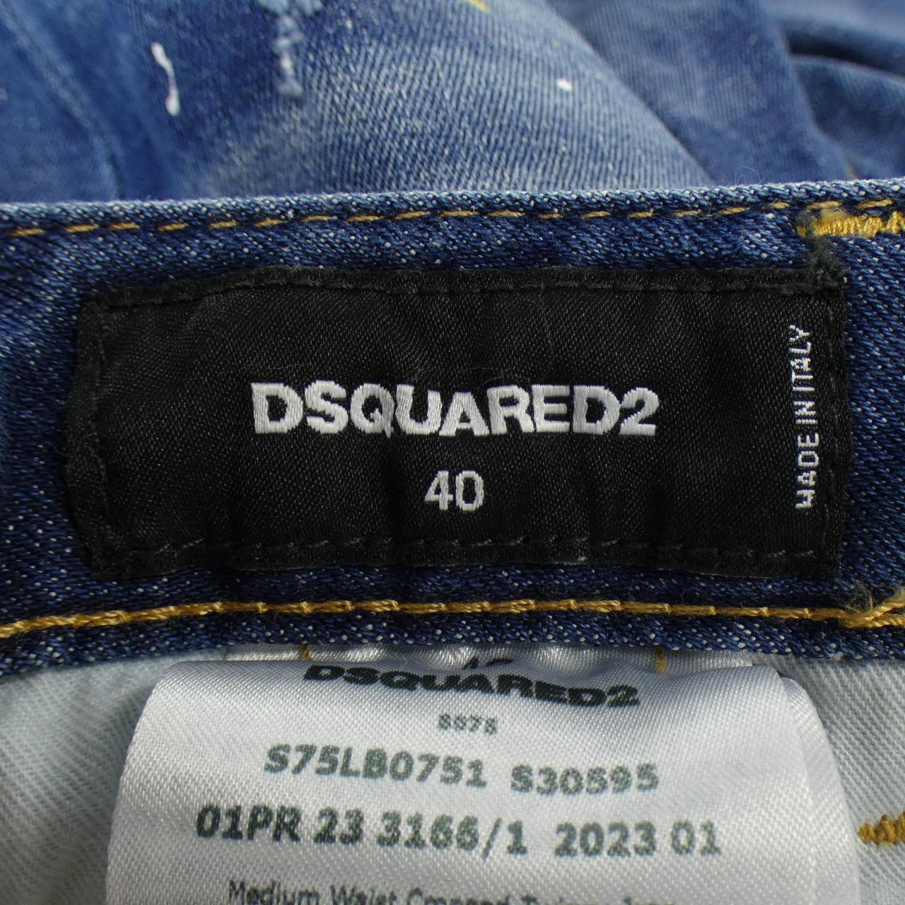 ディースクエアード DSQUARED2 ジーンズ