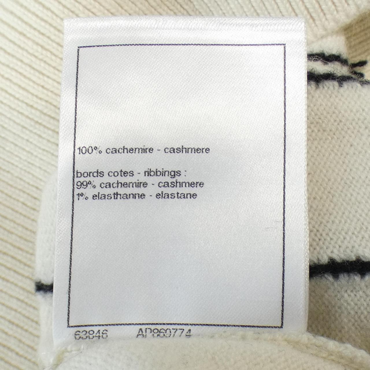 シャネル CHANEL ニット