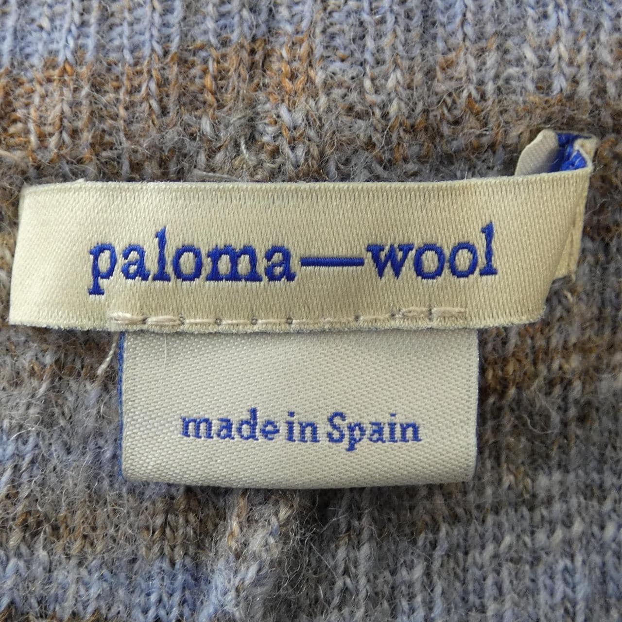 PALOMA WOOL パンツ