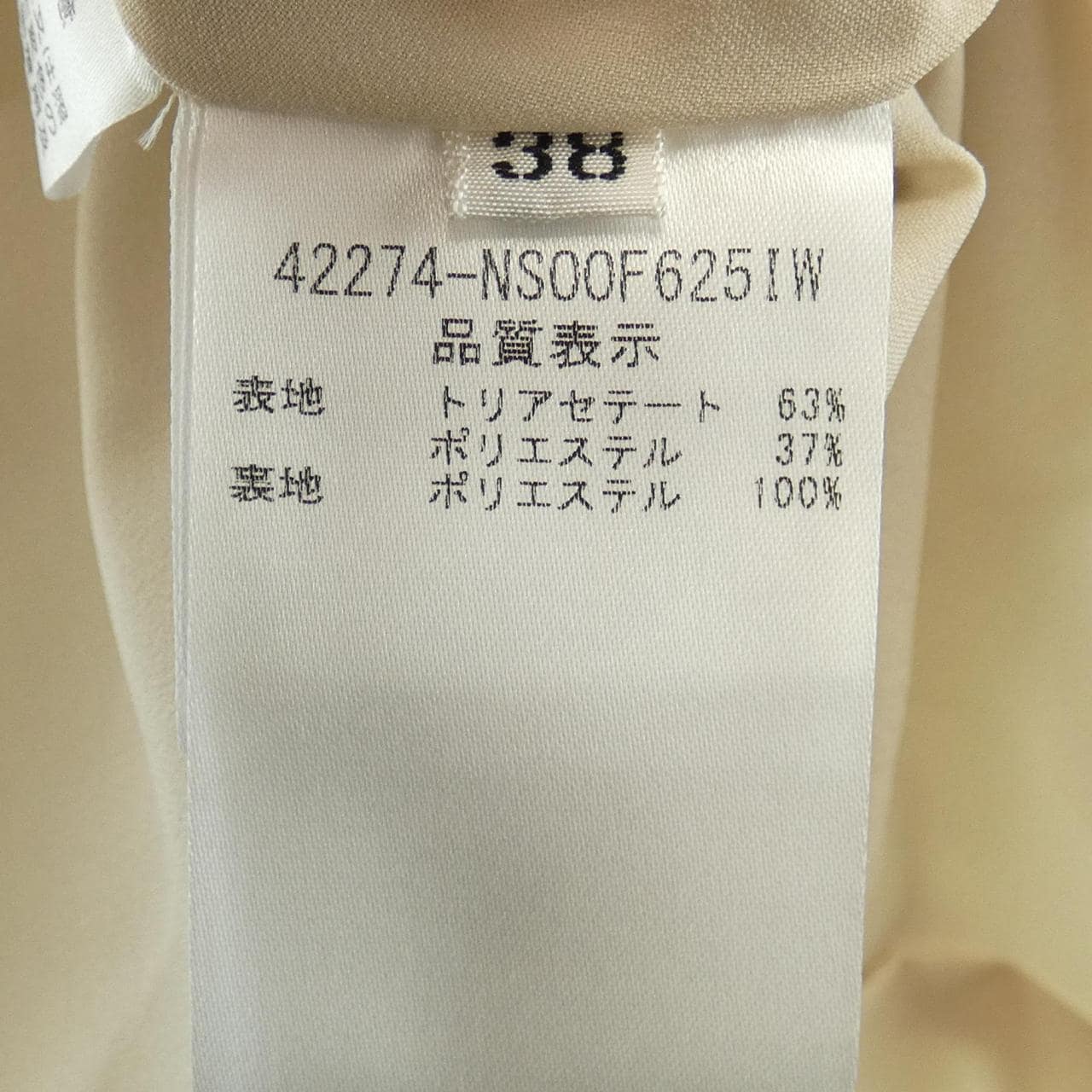 フォクシーニューヨーク FOXEY NEW YORK ワンピース