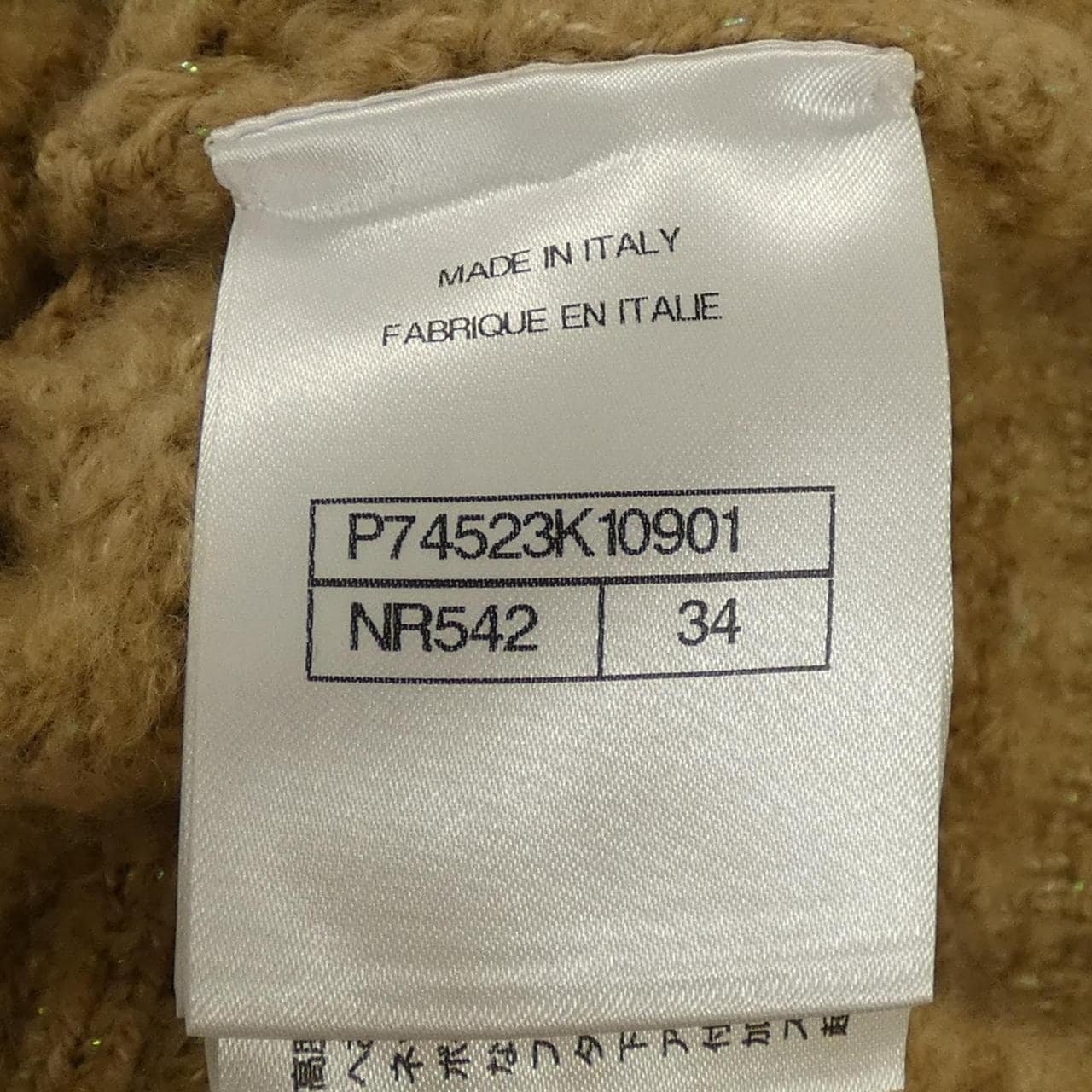 シャネル CHANEL P74523K10901 ニット