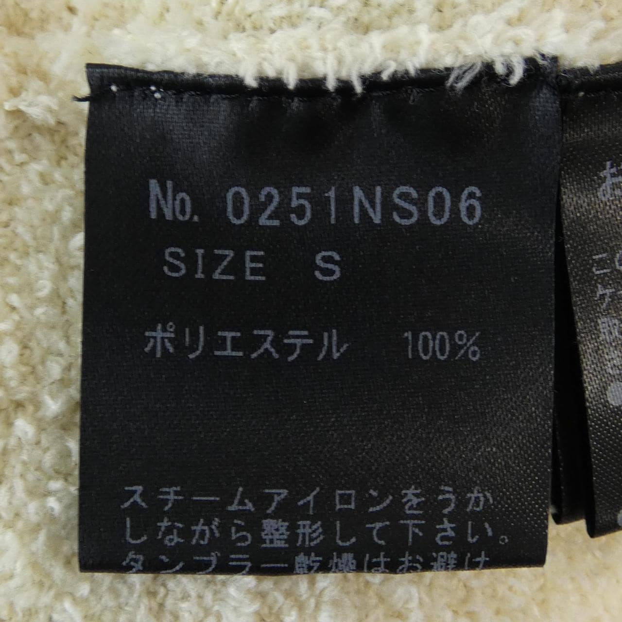 HYSTERIC GLAMOUR PARKER