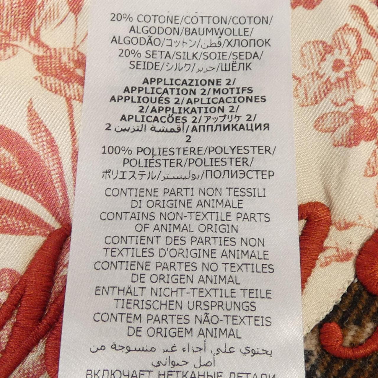 グッチ GUCCI 728402 ZAJ04 ジャケット