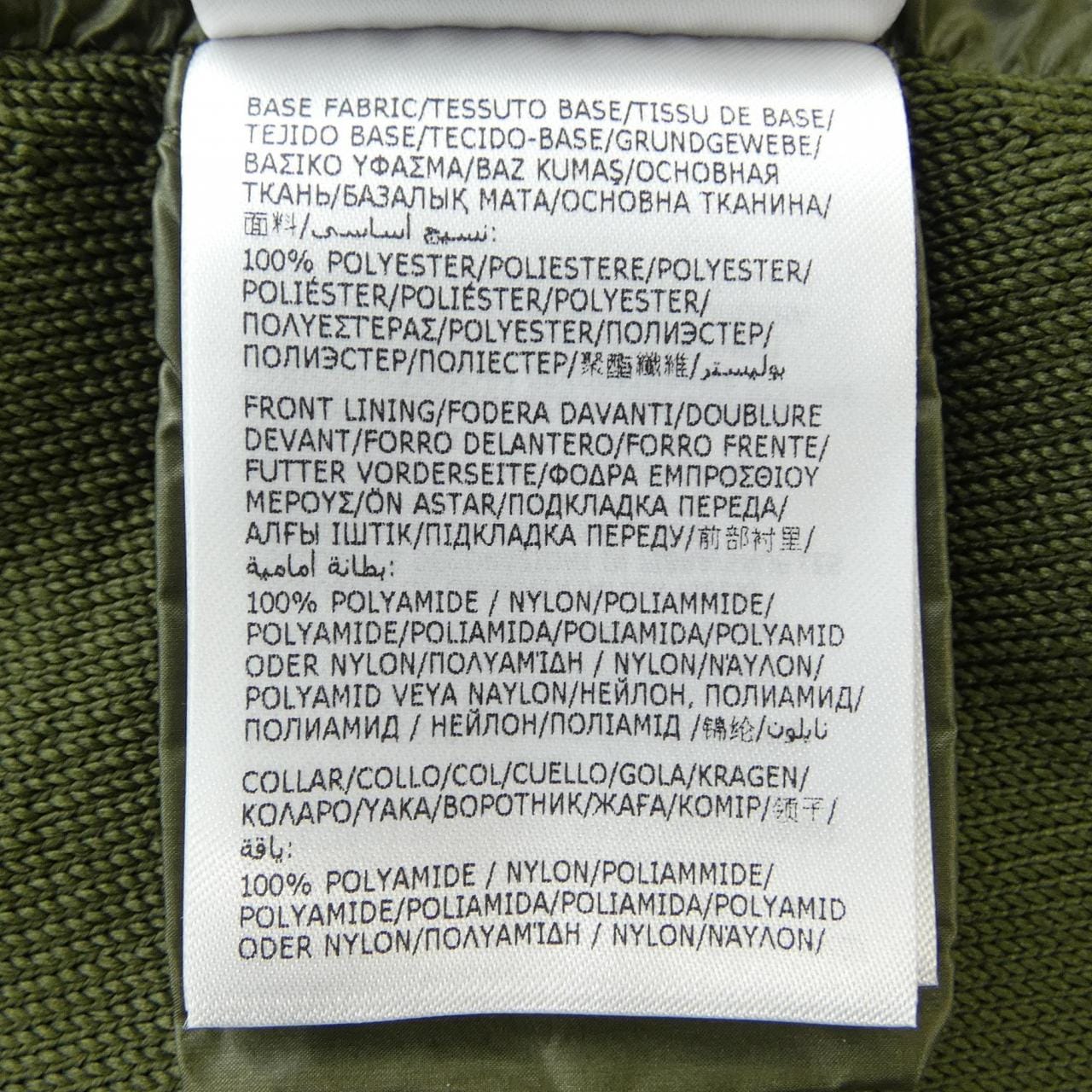 MONCLER MONCLER 20919B00024 M1124 開襟衫