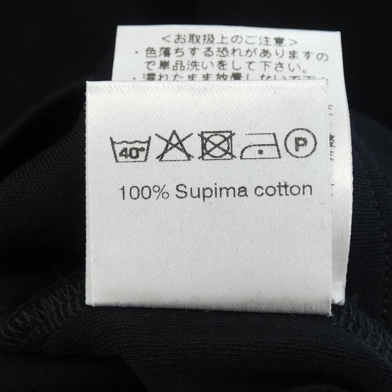 アンティーチポ ANTICIPO Tシャツ