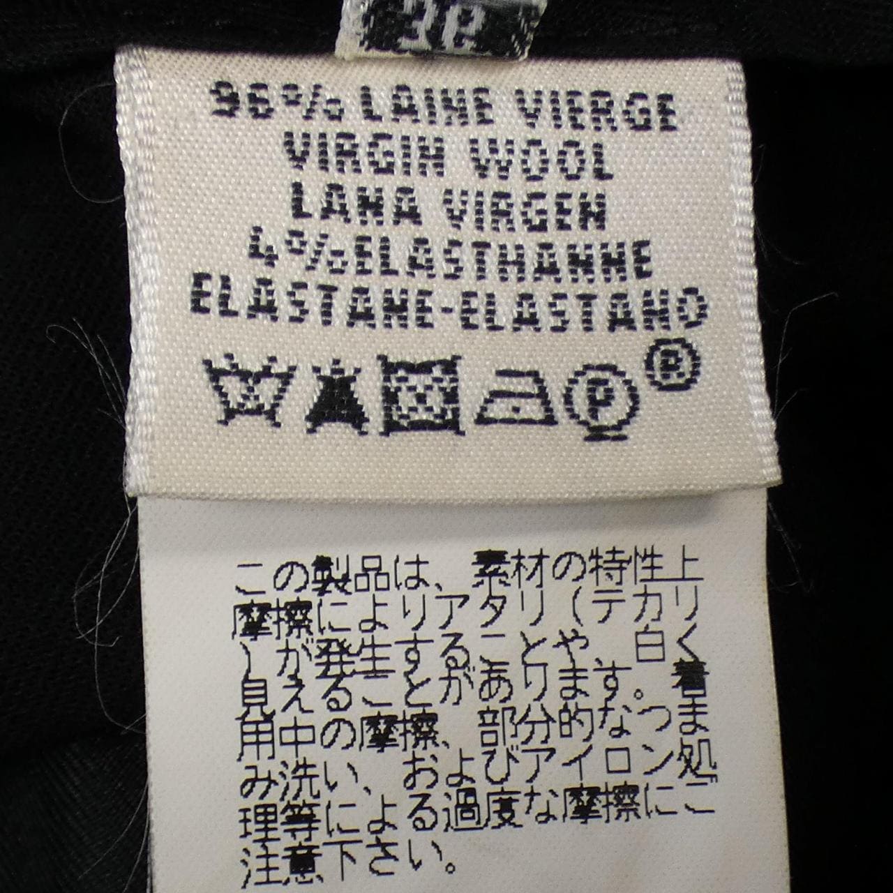 エルメス HERMES パンツ