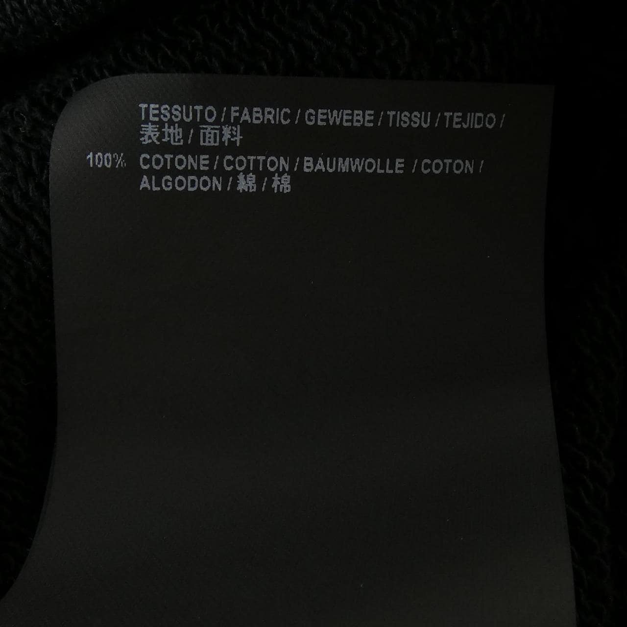 バレンシアガ BALENCIAGA 518215 TAV37 パーカー