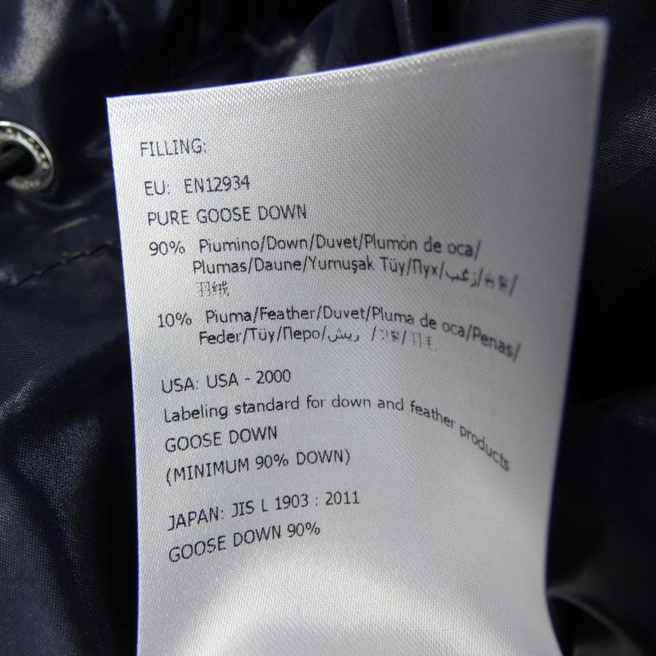 モンクレール MONCLER VILBERT ダウンジャケット