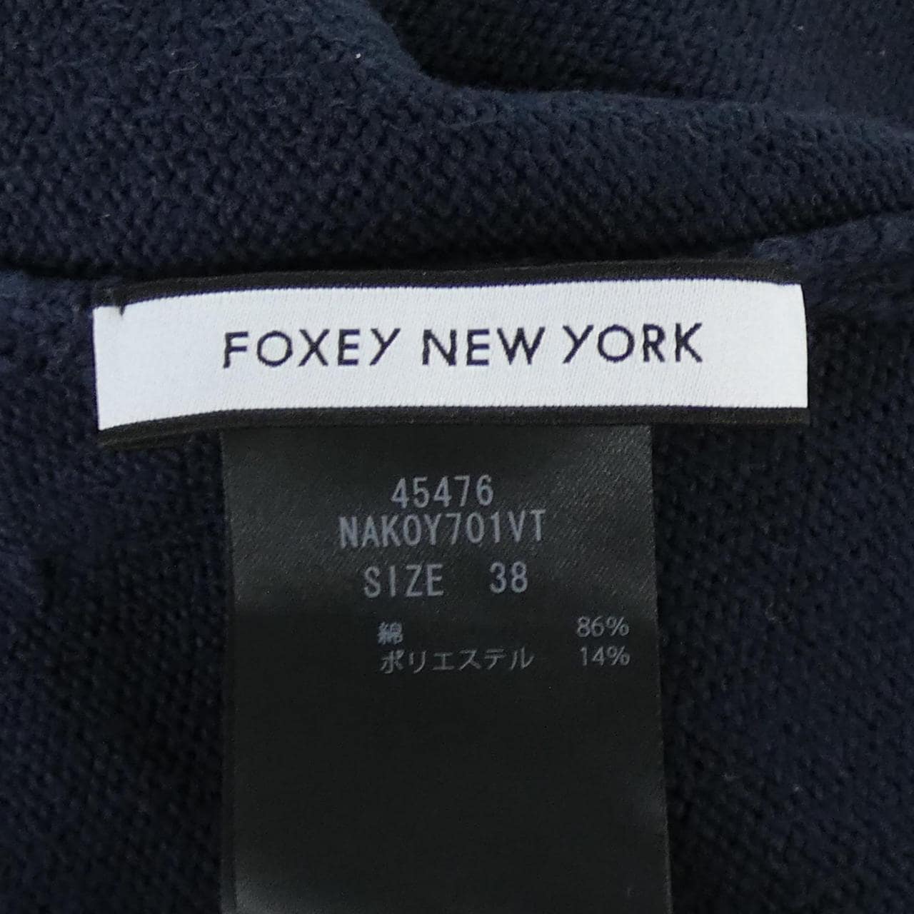 フォクシーニューヨーク FOXEY NEW YORK ROCHELLE 45476 カーディガン