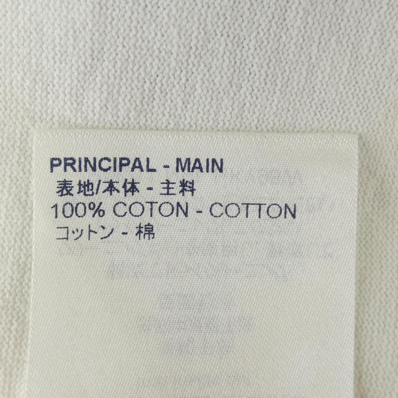 ルイヴィトン LOUIS VUITTON HKY98WNPL Tシャツ